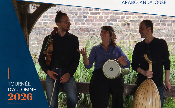 Photo Concert "Alcazaba Trio : Noubas d'Algérie" (concert-raconté de musique arabo-andalouse)