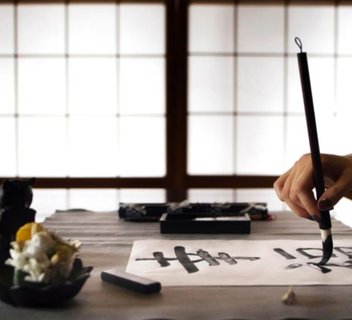 Photo Initiation au japonais