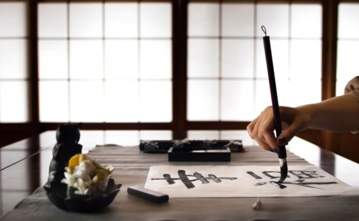 Photo Initiation au japonais